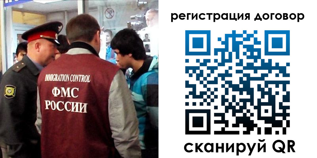 прописка регистрация в Владимире