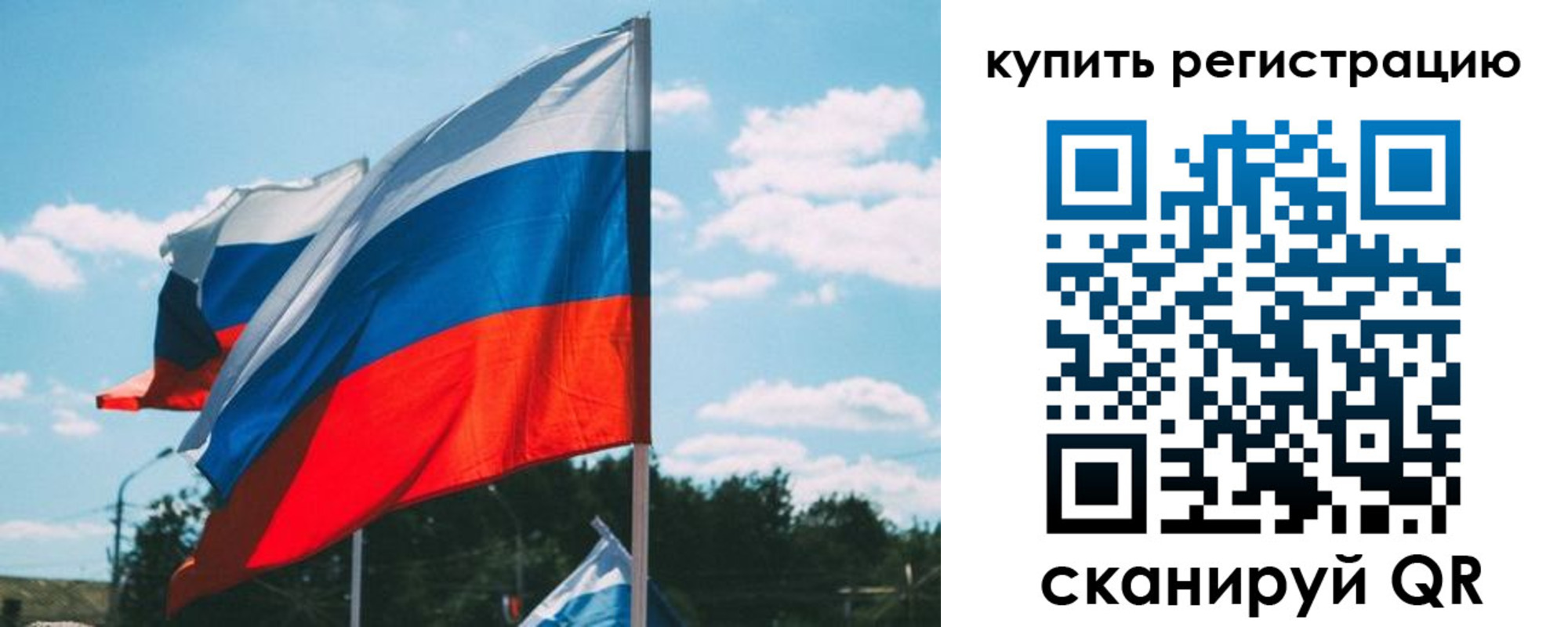 временная регистрация для всех в Владимире