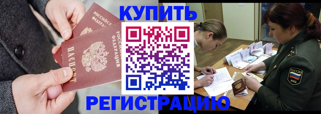 пропишу в квартире в Владимире