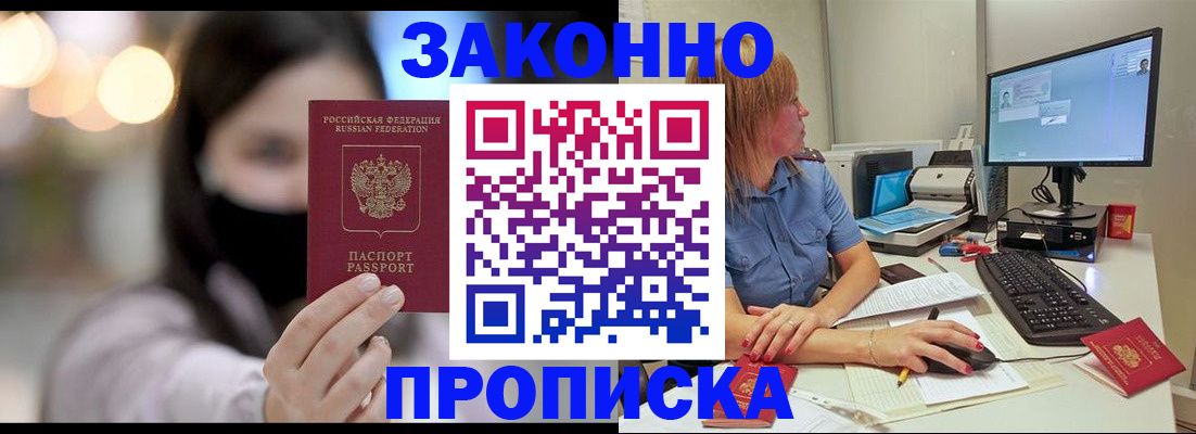 регистрация для дет. сада в Владимире
